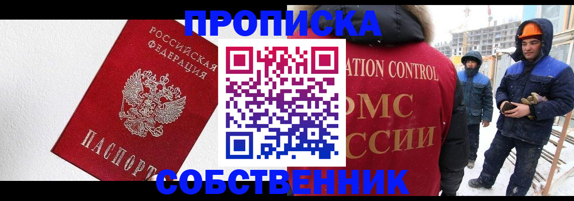 регистрация для дет. сада в Балаково