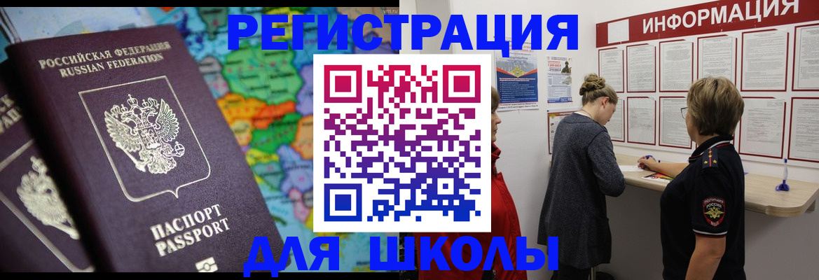 форма 3 в Балаково